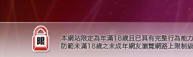 美女裸體模特兒本網站限定年滿18歲方可瀏覽